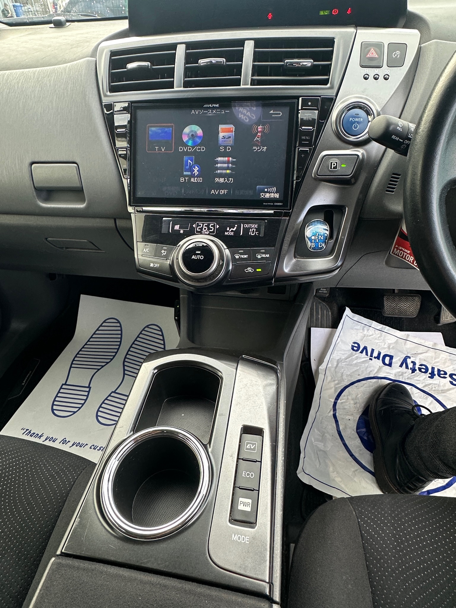 
TOYOTA PRIUS HYBRID full									