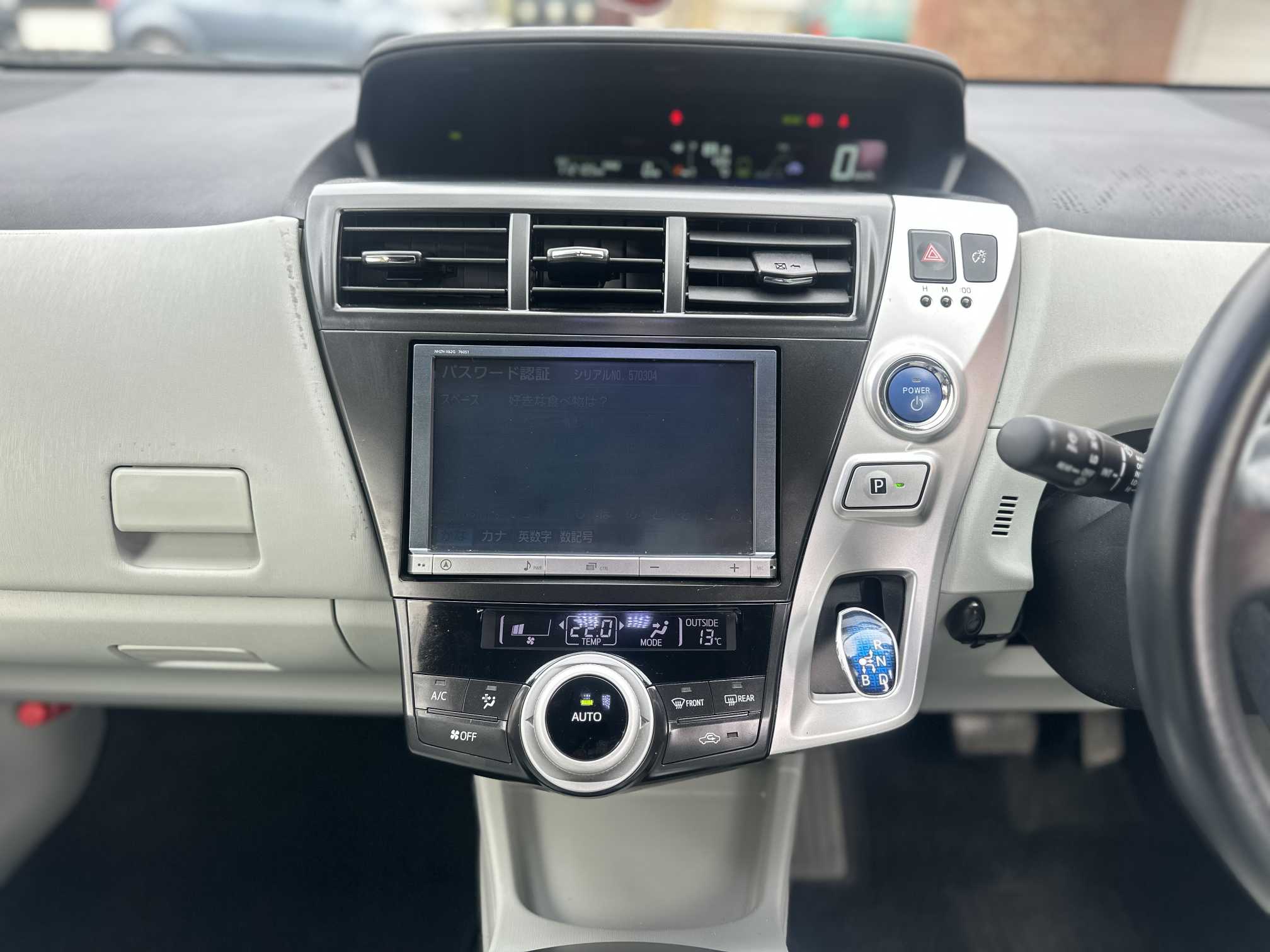 
Toyota Prius Plus 2013 White full									